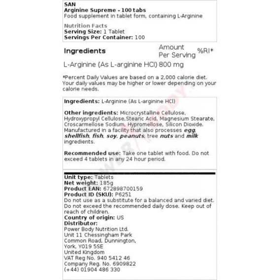 San Arginine Supreme San